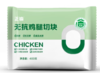 正榆无抗鸡腿切块400g 商品缩略图0
