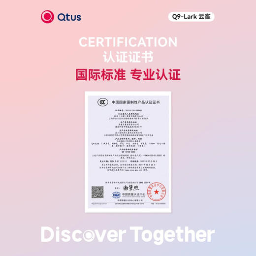 昆塔斯Q9婴儿车轻便可坐躺登机一键收车高景观遛娃 商品图4