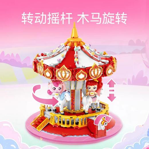 616206游乐园旋转木马 商品图0