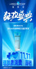 【理肤泉】B座1F 舒缓调理温泉水喷雾300ml 商品缩略图2