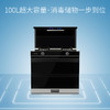 桑乐（SANGLE）集成灶JJZT-X541 商品缩略图0
