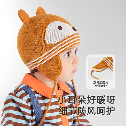 英氏【松鼠护耳帽】儿童帽子毛线护耳帽宝宝可爱针织帽保暖帽 商品图1