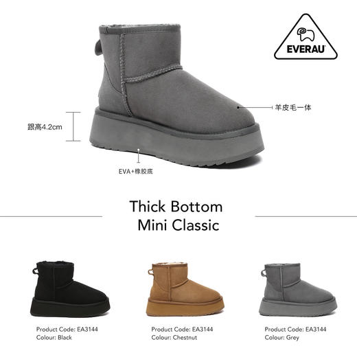 澳洲EVERAU厚底迷你短筒雪地靴EA3144 商品图3