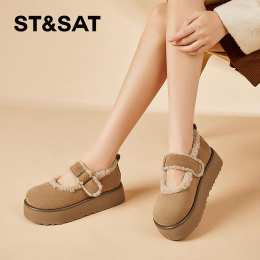 星期六休闲百搭泰迪毛边厚底毛毛鞋SSC411DE4V 商品图2