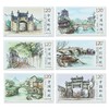 《中国古镇（二）》特种邮票 2016-12 商品缩略图0
