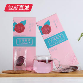 萃东方 玫瑰花茶 40g/盒*2【包邮直发】