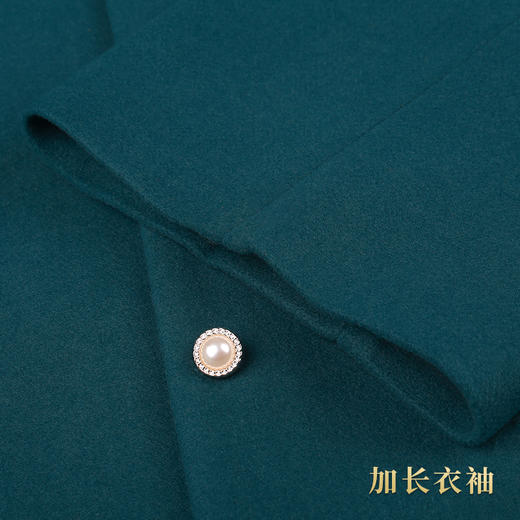 天寿-满庭芳 商品图13