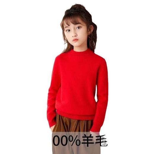 【破价仅178！】25秋冬儿童百分百羊毛衫男女童基础款毛衣中大童保暖上衣童装 商品图4