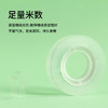 天章 （TANGO）小胶带透明易撕12mm*27.4米*12卷 开学必备学习用品 错题整理 手工胶布高粘家用文具办公用品 商品缩略图1