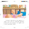 《我当大哥哥了》亲子共读，美国心理学会系列，二孩时代，帮助孩子适应家里的新角色，中英对照（3-6岁） 商品缩略图2