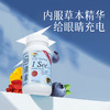 【限时秒杀】目清素胶囊40粒 | Vita Green维特健灵  3大草本萃取 满足日常用眼需求【效期至26年5月】 商品缩略图0