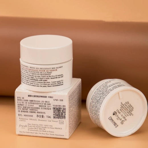 【专柜小样】法国 Fresh馥蕾诗 古源蜂蜜滋养涂抹面膜 15ml 商品图3
