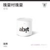 abit金标瑰夏咖啡豆 100g 商品缩略图0