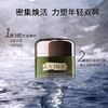 【海关保税直发】体验装-LAMER/海蓝之谜浓缩密集修护眼精华绿眼霜 5ml-会员5折 商品缩略图1