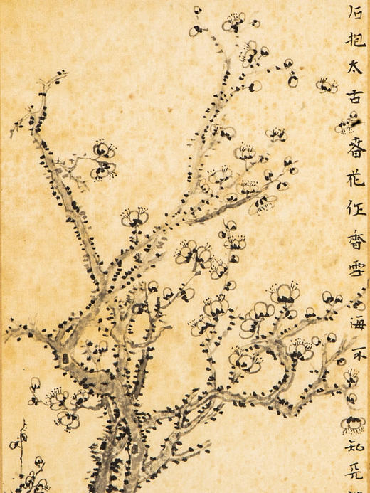 蒙晓羽花鸟《梅竹石图》37.2*16㎝ 商品图1