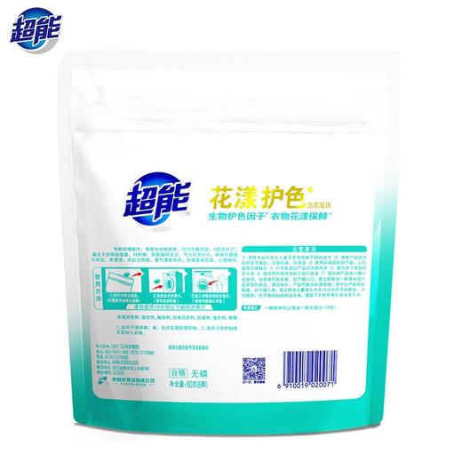 超能花漾护色洗衣凝珠60g（6颗） 商品图3