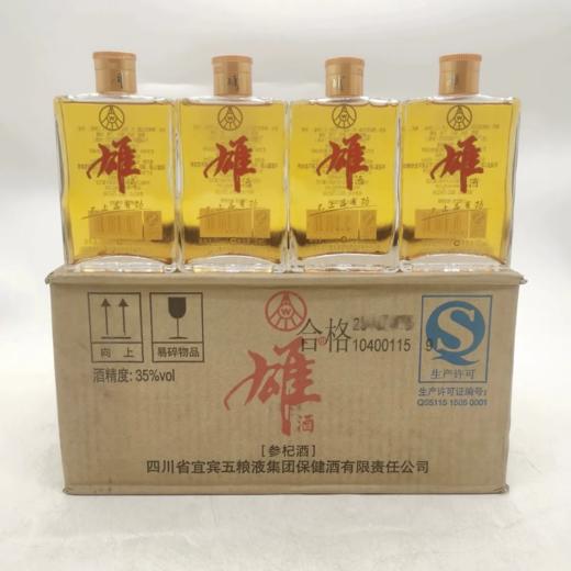 2016年五粮宜宾雄酒参杞酒 35度清香型白酒  整箱24瓶*125ml包邮 商品图1