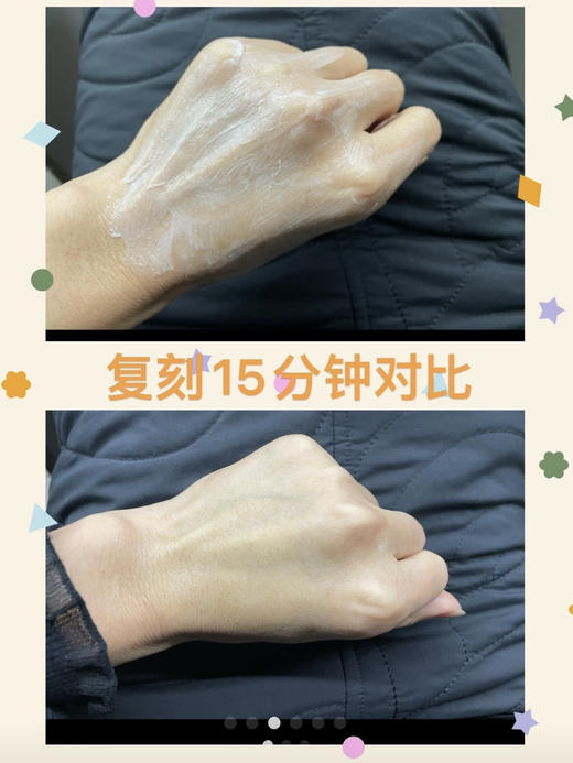 【新鲜回归】懒人涂抹式 肤思特50克鱼子酱黑松露轻龄面膜 鲟鱼子酱以及专利黑松露和红景天发酵原浆添加，双菌发酵，除了熬夜舒肤，还抗皱&紧致！薄涂忒舒服，半小时一个小时均可， 洗后细透舒 商品图2