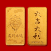 生日快乐小金条！黄金1g！足金999.9！ 商品缩略图4