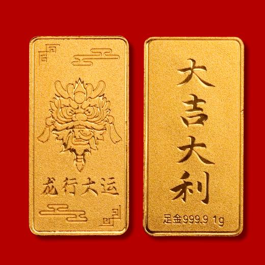 生日快乐小金条！黄金1g！足金999.9！ 商品图4