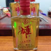 2016年五粮宜宾雄酒参杞酒 35度清香型白酒  整箱24瓶*125ml包邮 商品缩略图4