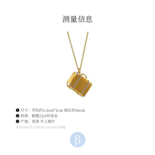 订购8周到｜Alex Monroe-Vintage Suitcase-旧时光行囊-老款 项链［英国设计师］ 商品图4