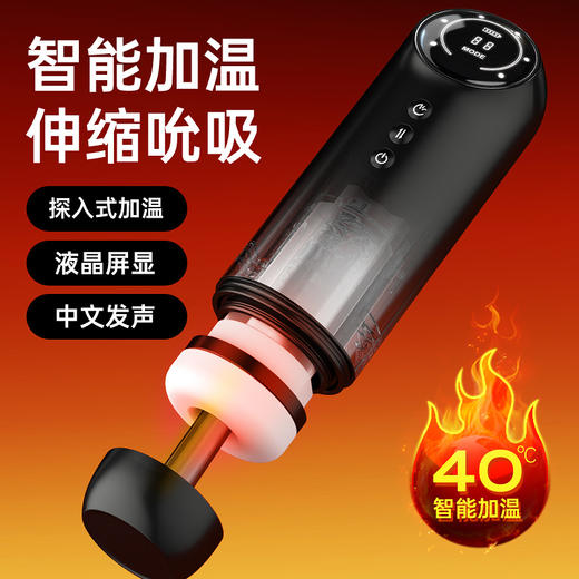 【视频展示】【一键深の喉】 烎开火 三代全自动深喉 飞机杯 商品图2