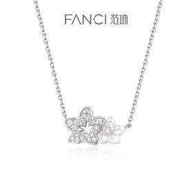 FANCI范琦 【致橡树系列】木棉恋人项链纯真款925银简约高级