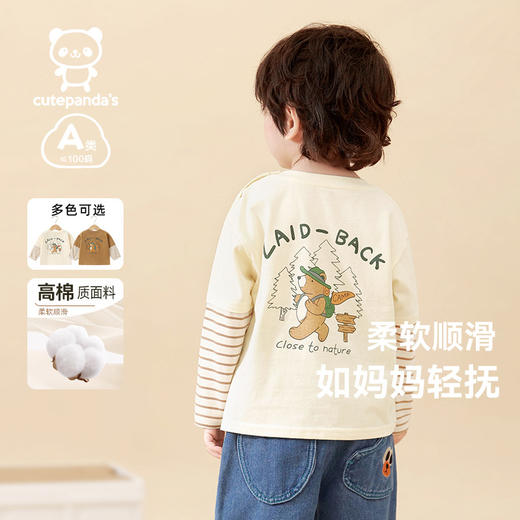 【69元2件】CUTEPANDA'S咔咔熊猫【专柜品质】儿童宝宝婴儿A类全棉T恤 秋冬中小童纯棉打底衫 商品图6