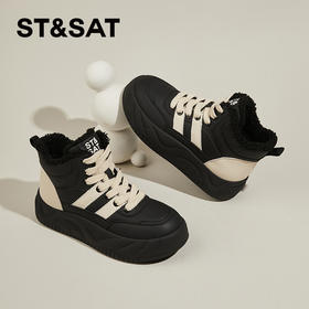 星期六经典拼色保暖百搭厚底板鞋SS341121IP