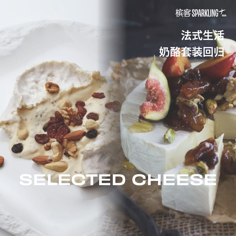 · 法式生活必备 · 精选奶酪套装回归 · JIARUI Selected Cheeses ·