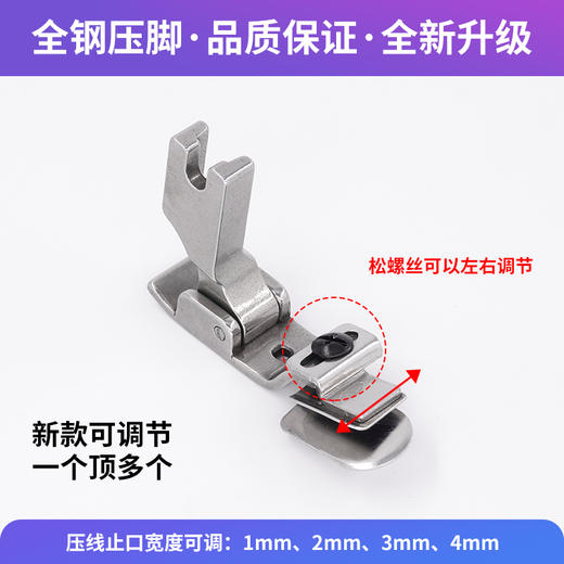 电脑平车免烫下折边压脚单折边散口拉筒压脚升级可调缝纫机配件 商品图2