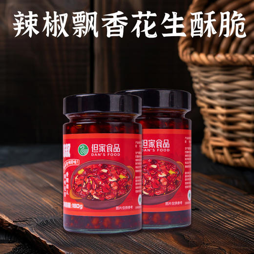 贵州特产-花溪油辣椒 商品图3