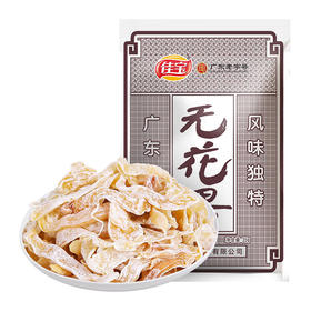 佳宝无花果干35g