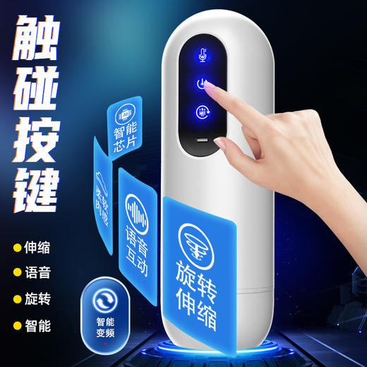 【视频展示】久爱 天梯伸缩旋转飞机杯 商品图3