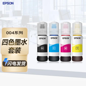 爱普生（EPSON）004墨水套装适用 四只装（1黑3彩色）计价单位：盒 商品图1