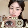 favorr beauty 黑水珠/雾梨花 棕 14.2mm 年抛 商品缩略图1