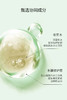 云滋泉植萃净颜精华水4瓶/盒 商品缩略图4
