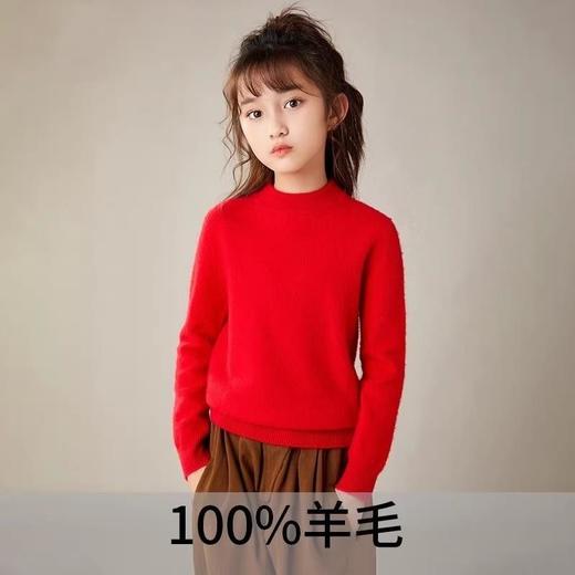 【破价仅178！】25秋冬儿童百分百羊毛衫男女童基础款毛衣中大童保暖上衣童装 商品图0