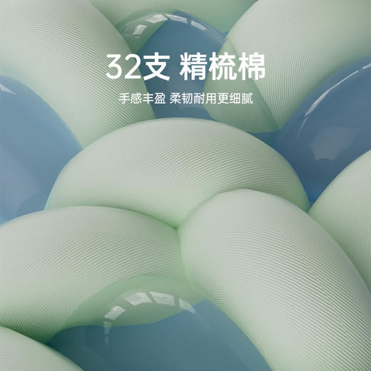 【棉疆溯源】洁丽雅纯棉森林系列毛浴巾亲肤吸水速干成人柔软新疆棉 商品图2