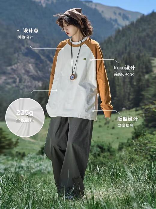 马得工地/MDGDCX243117/基础logo插肩长袖T恤 商品图1