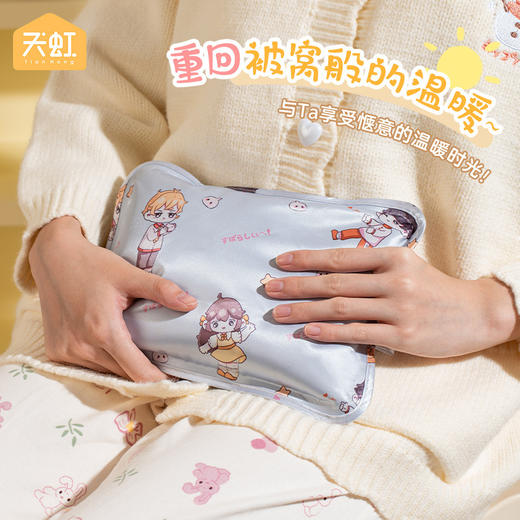 【冬季暖暖！天虹国标电热暖手宝】电热暖手宝卡通二次元，自动断电安全防爆，电热水袋丝光布电暖宝防爆暖手袋QQ 商品图0