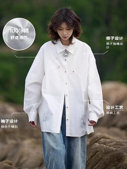 马得工地/MDGDCS243158/条纹烫银衬衫 商品图2