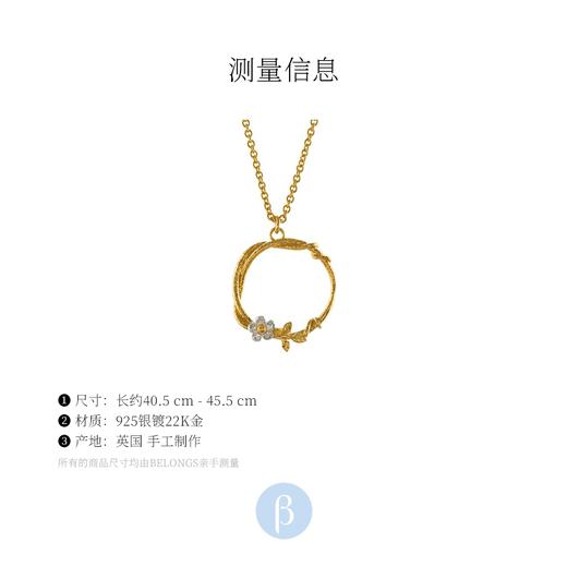 北京仓｜Alex Monroe-Baby Posy-小花束 项链 ［英国设计师］ 商品图1