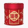 自营（山蒙海时）-三胖蛋臻枣红枣新疆特产罐装180g*2罐 商品缩略图1