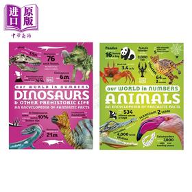 【中商原版】DK数字世界系列两本套 动物 植物 英文原版 Our World in Numbers Animals An Encyclopedia of Fantastic