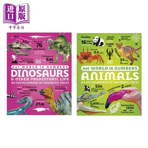 【中商原版】DK数字世界系列两本套 动物 植物 英文原版 Our World in Numbers Animals An Encyclopedia of Fantastic 商品图0