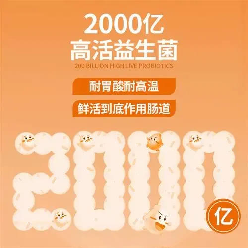 普安特宠物活性益生菌布拉迪猫咪狗狗调理肠胃助消化拉稀软便5g 商品图3