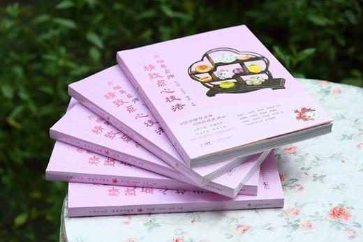 巾帼粤点师：精致点心技法 商品图3