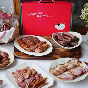 重庆 香肠 腊肉 腊味 组合  礼盒系列